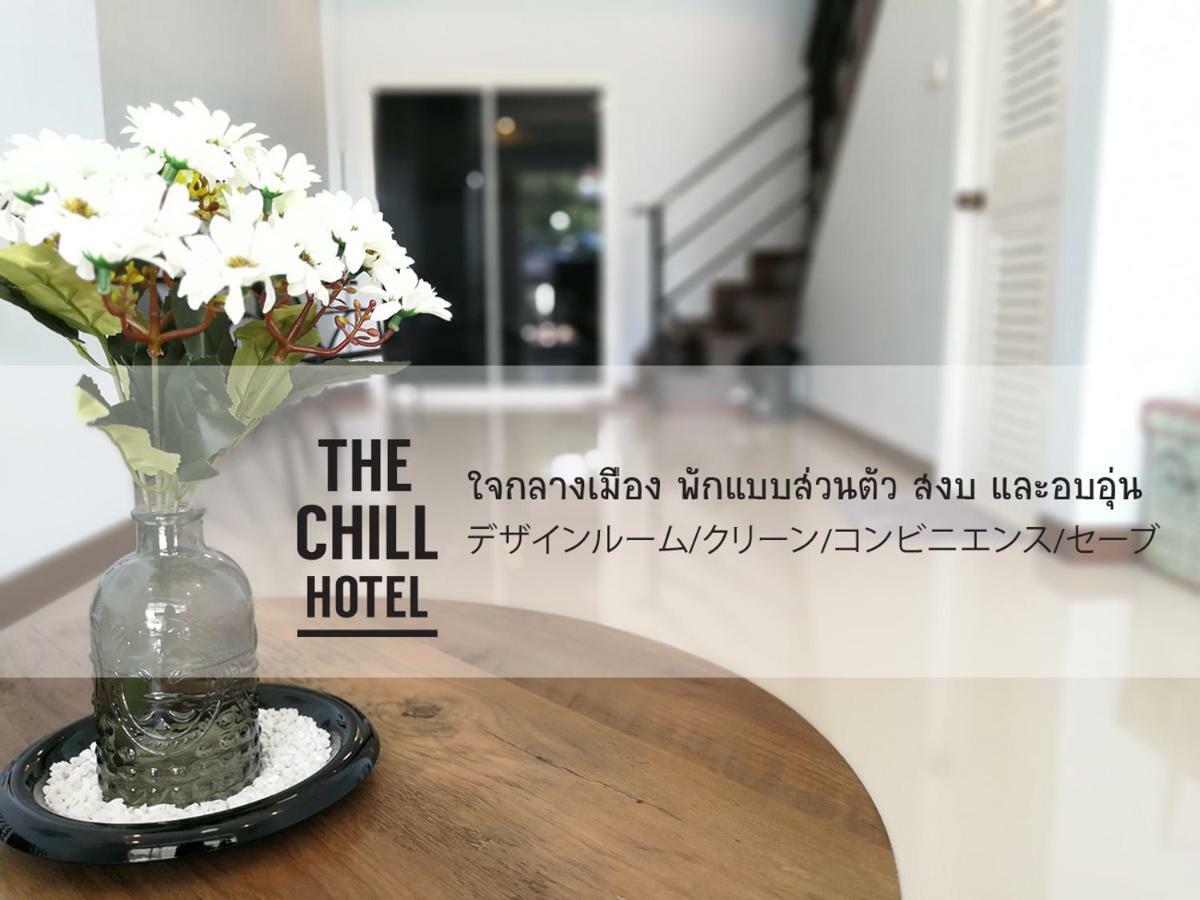 The Chill Town Home Maha Sarakham Exteriör bild